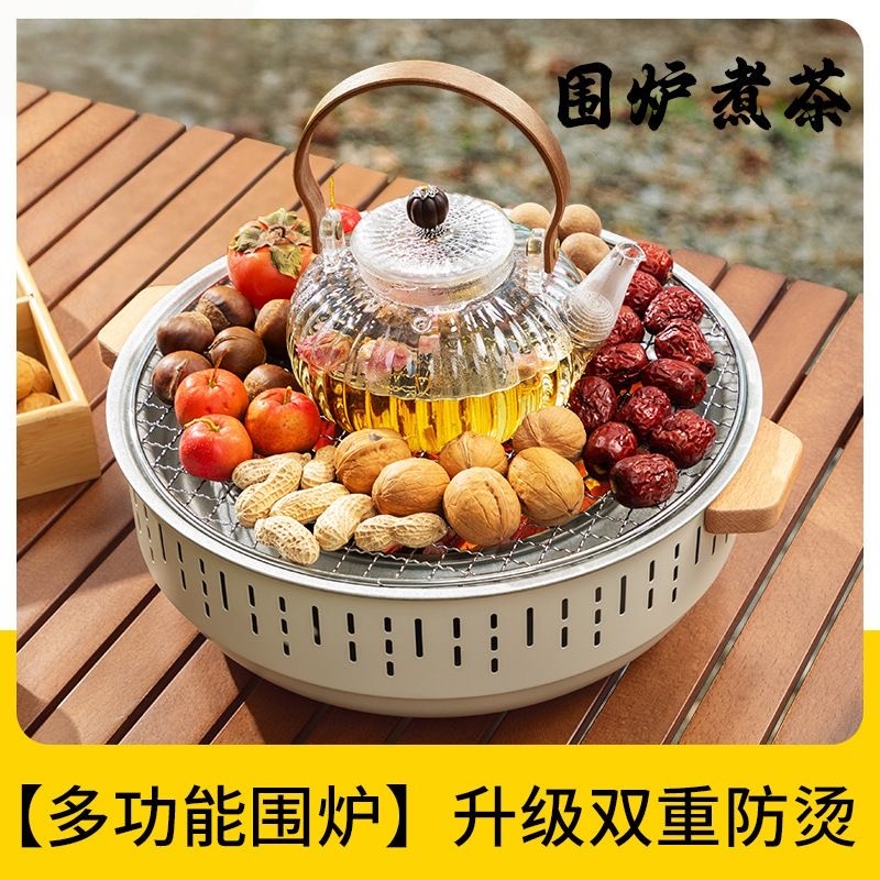 圆形分层烧烤炉户外便利围炉煮茶家用庭院烧烤架野餐烧烤炉一体炉