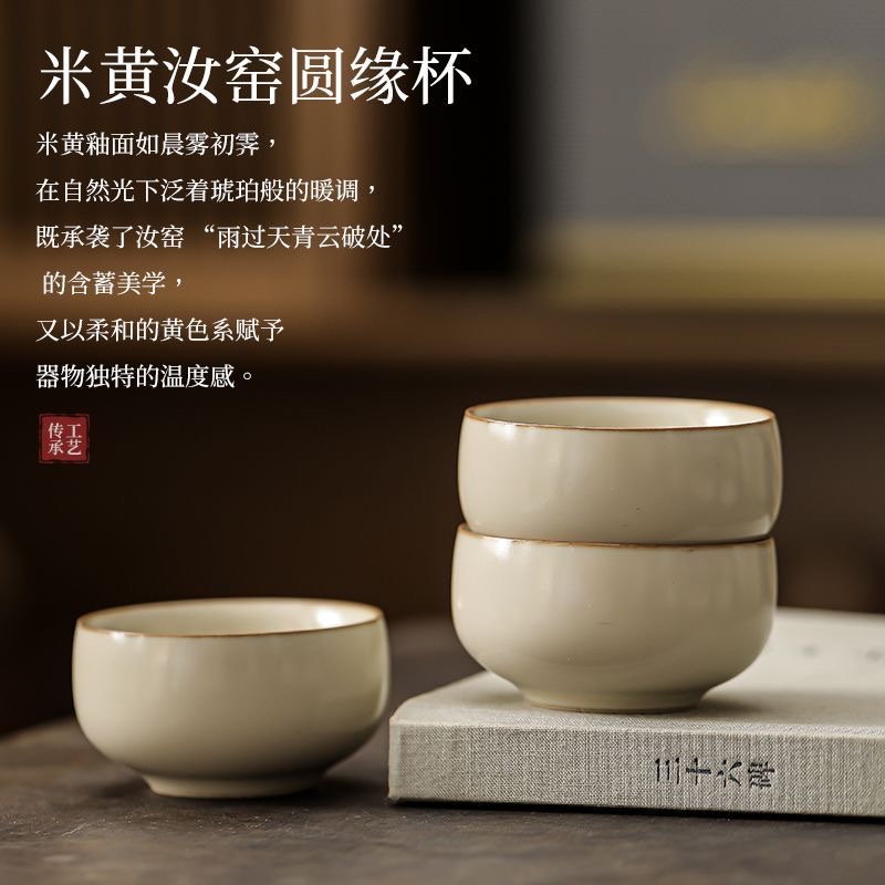 汝窑可开片陶瓷家用功夫茶杯品茗杯主人杯喝茶杯一套8个装10个装