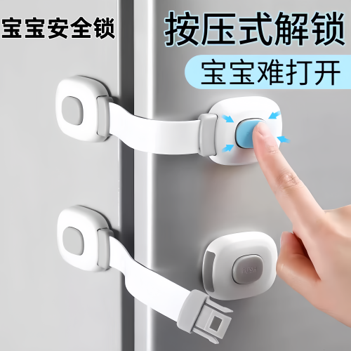 电动车后备箱儿童安全锁卡扣