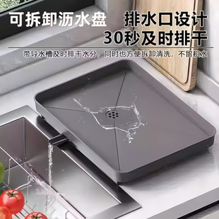 厨房沥水篮接水盘碗碟桌面排水沥水盘沥水架托盘导流收纳沥水底座