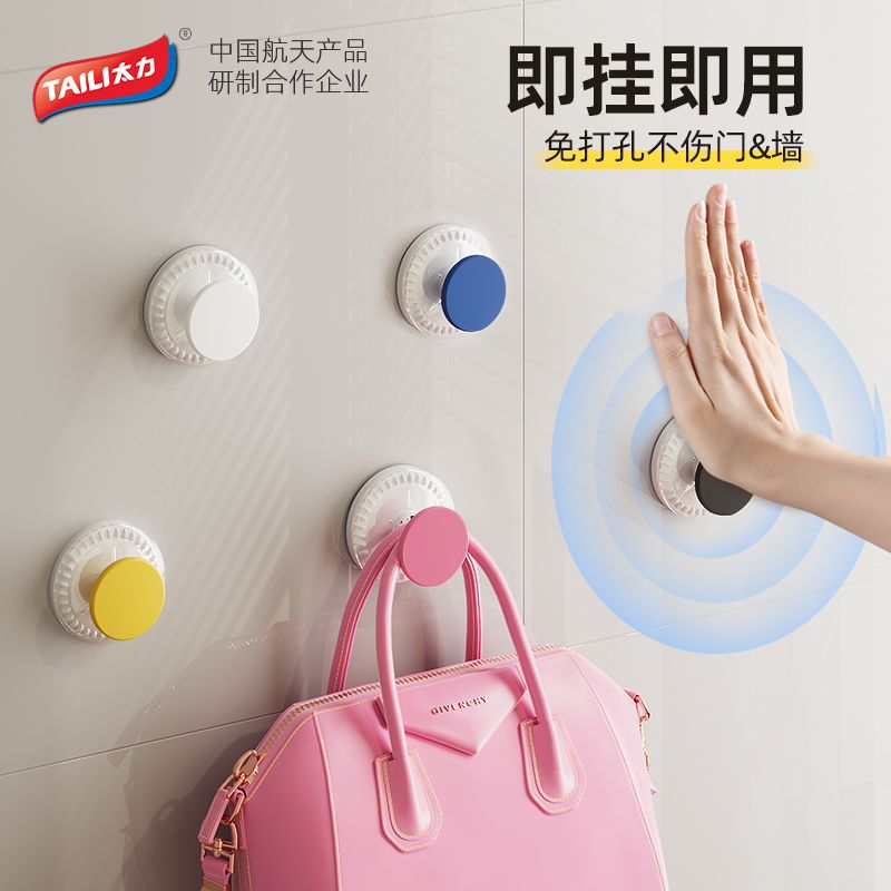 大力真空吸盘家用宿舍粘钩免打孔厕所吸力挂钩无痕挂衣钩客厅门后
