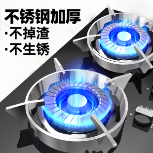 不锈钢煤气灶支架子嵌入式液化天燃气灶锅架支撑防滑通用配件大全