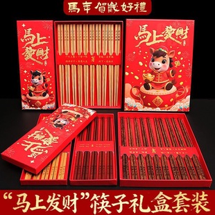 2026新年装饰商场店面活动氛围吊饰挂件春节元旦幼儿园教师布置品