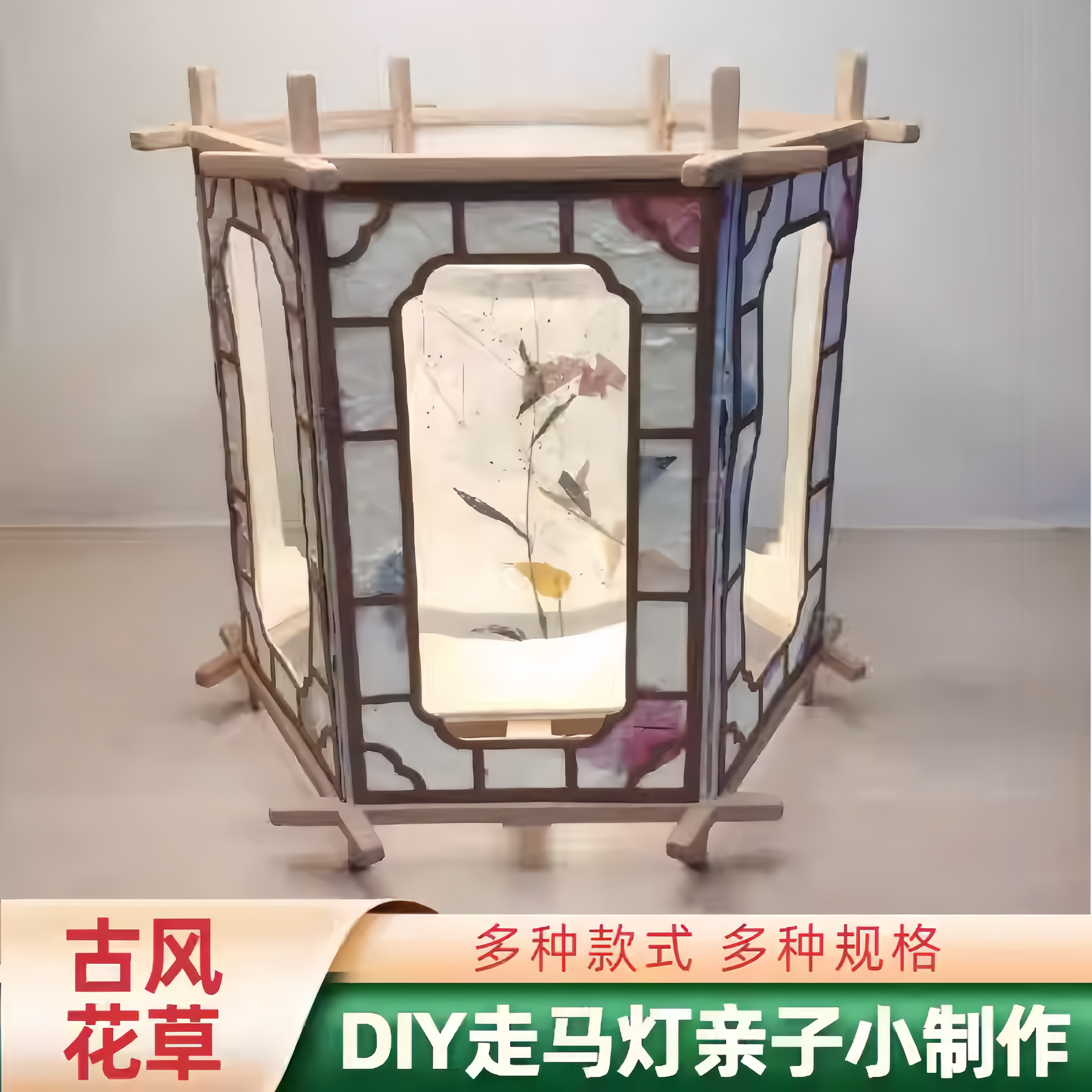 宫灯灯笼手工亲子材料包科学小制作音乐灯走马灯电动马达旋转灯笼