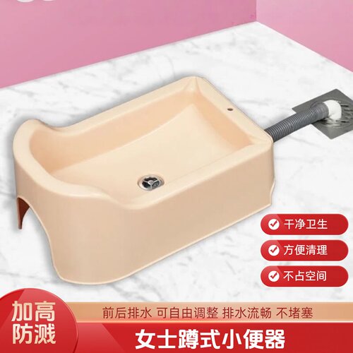 女用小便神器临时移动蹲便落地式小便斗女士小便器婴儿老人小便池