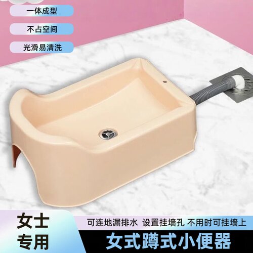 落地式女士临时移动小便斗
