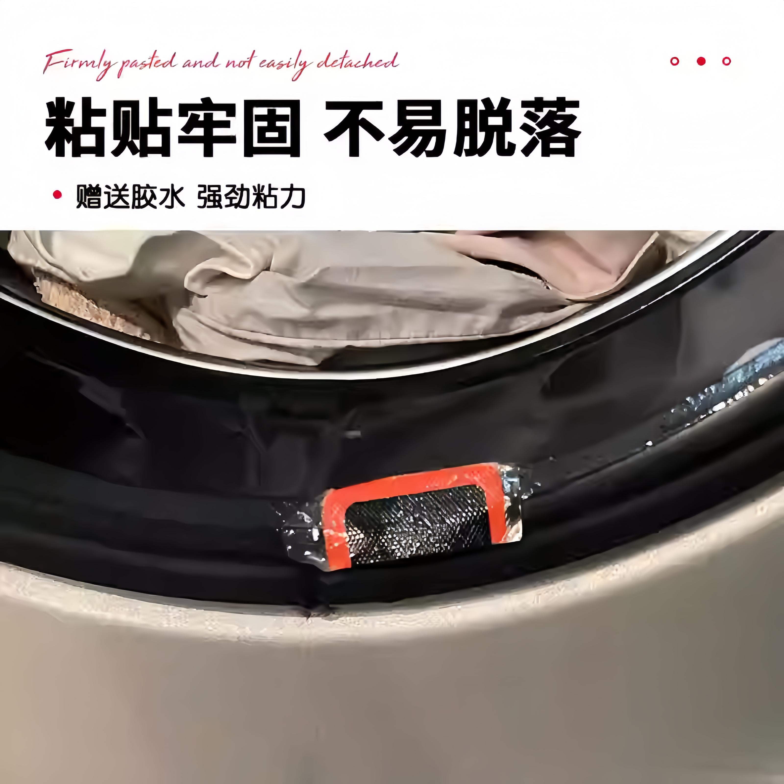 洗衣机密封圈修补胶滚筒门垫橡胶圈修复胶密封条防水密封胶水修补,文具电教/文化用品/商务用品,胶水,淘宝优惠券,粉丝福利购,淘宝优惠卷