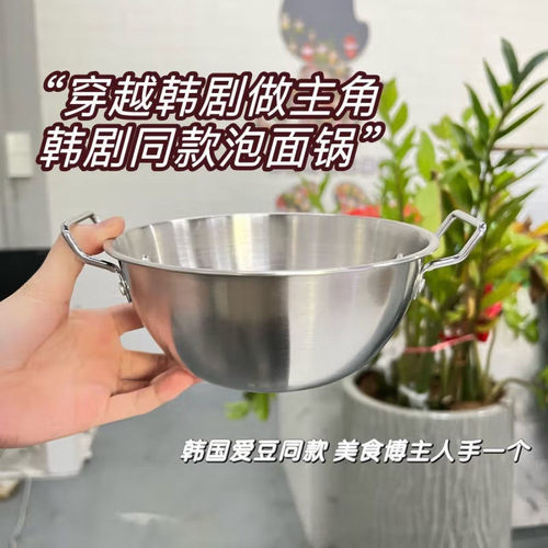 韩剧同款不锈钢双耳防烫泡面碗