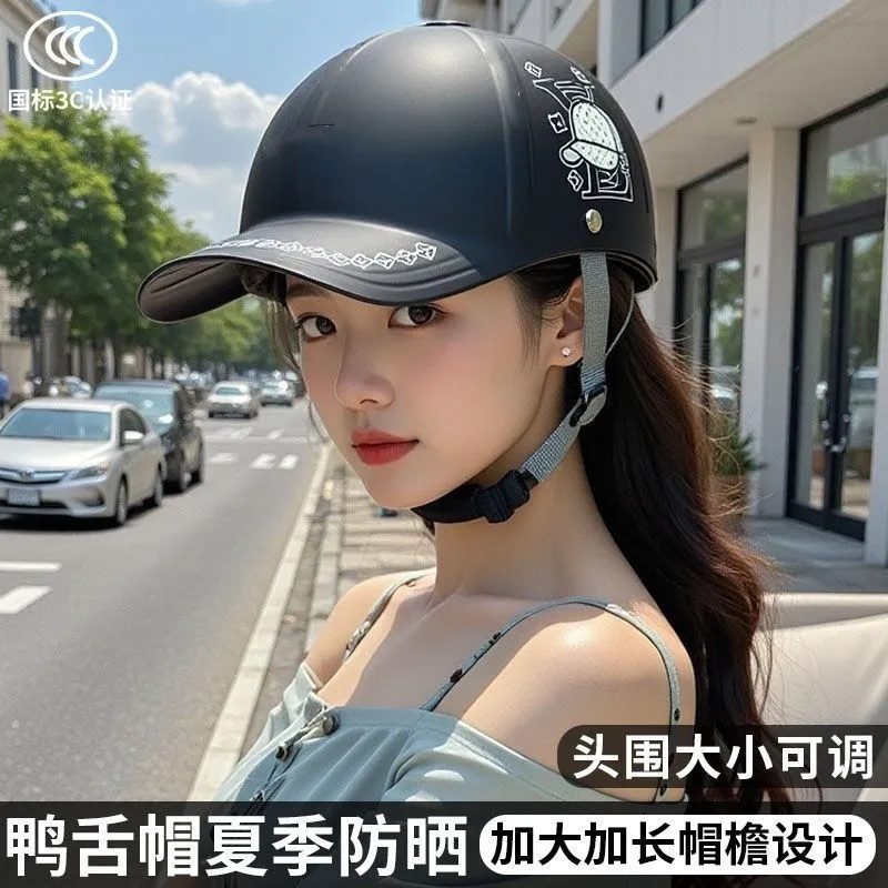 3C认证电瓶电动车头盔男女夏季防晒透气摩托车鸭舌帽半盔四季通用