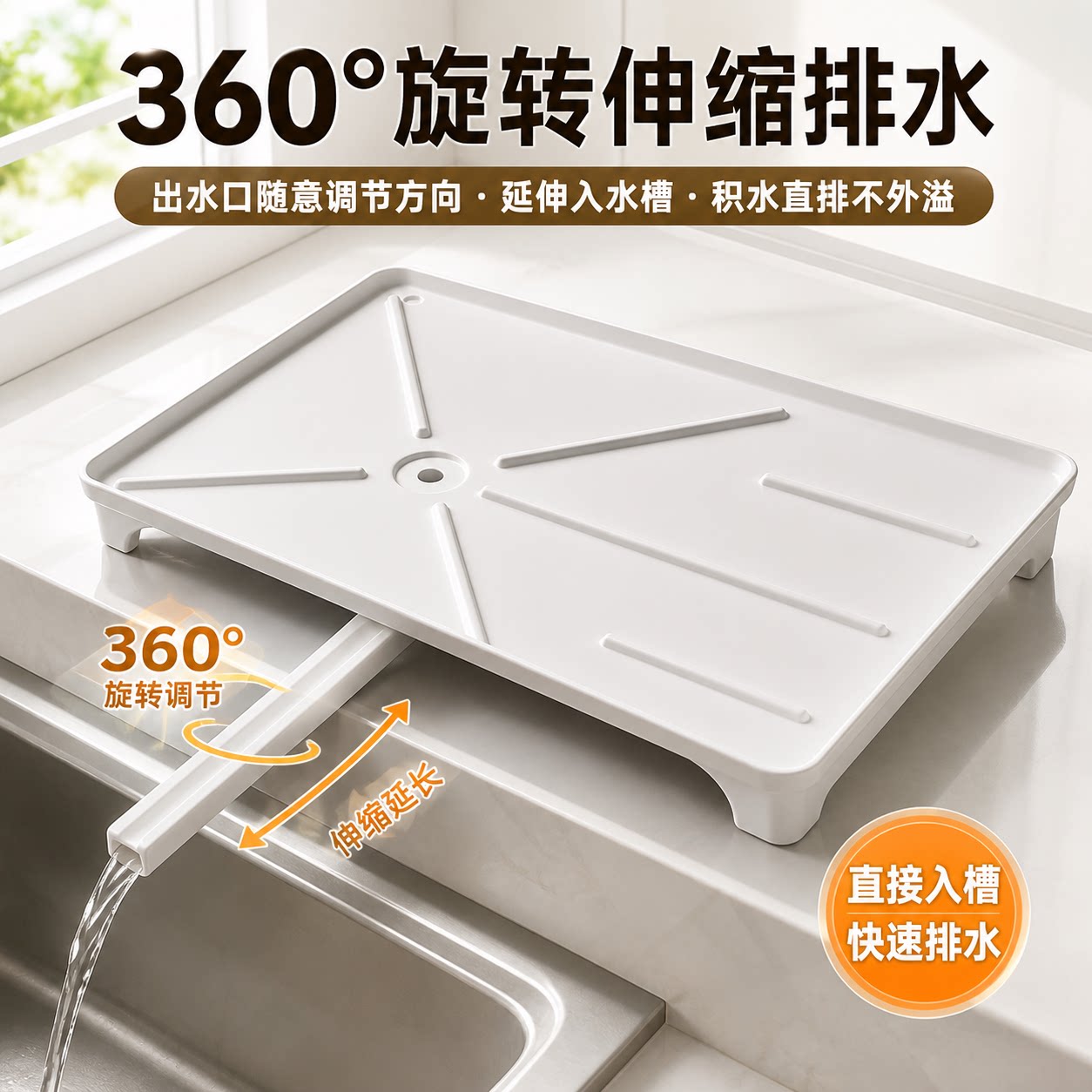厨房沥水接水盘台面碗盘收纳沥水盘托盘长方形排水底部水槽底座