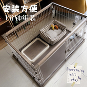 日本iris爱丽思宠物围栏爱丽丝狗笼室内中小型犬栅栏比熊专用护栏