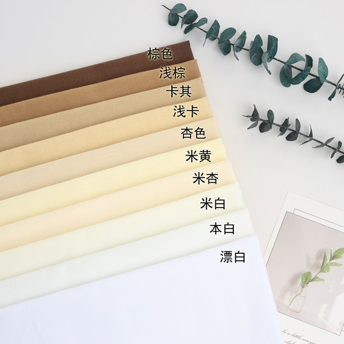 纯棉里布夏季裙装薄款内衬布料