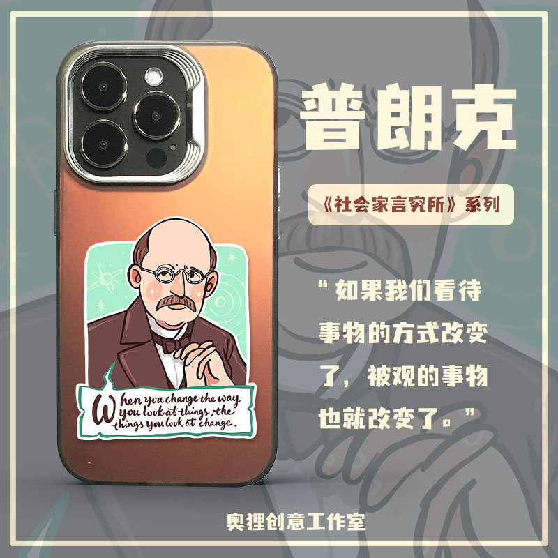 适用苹果15promax手机壳iPhone14/13/12普朗克物理学奥狸原创设计量子力学简约小众独创自然科学人生哲理