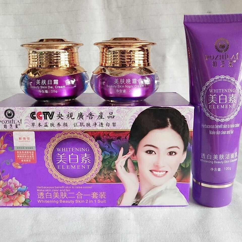 正品珀芝莱白素透白美肤二件套靓雪丽莱白素嫩肤佳品二件套