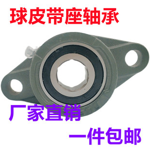 播种机专用内6方六方球皮轴承UD204 206可配钢板冲压座铸铁座 205