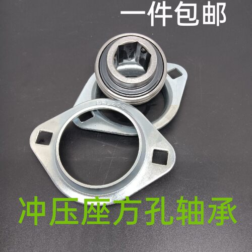 方孔外球面轴承钢板冲压