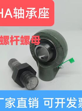 轴承座专用8.8级螺丝杆螺母螺栓