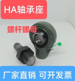 HA轴承座专用8.8级螺丝杆螺母螺栓M26单头螺杆100mm双头螺杆200mm