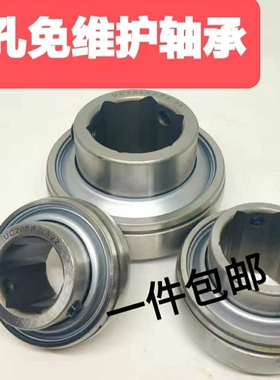 内六方方孔外球面免维护轴承 UC204 205 206 207 208KPPB 209KPPB