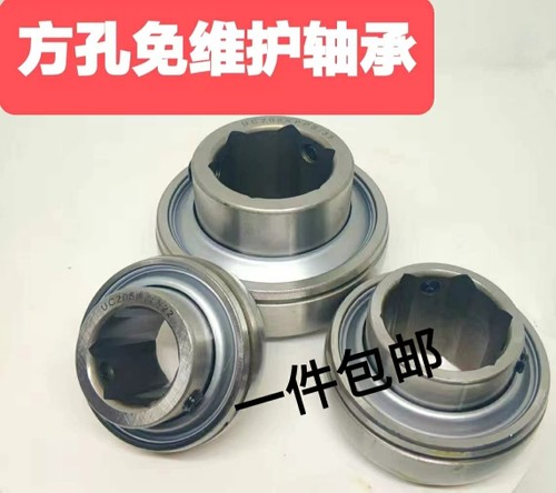 内六方方孔外球面免维护轴承 UC204 205 206 207 208KPPB 209KPPB