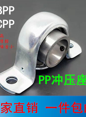 立式镀锌钢板冲压轴承座UC SBPP202 203 204 205 206 207 208带座