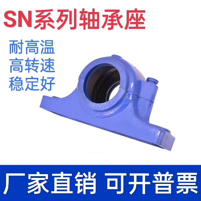 铸铁重型座轴壳瓦盒HRKZ/海瑞凯