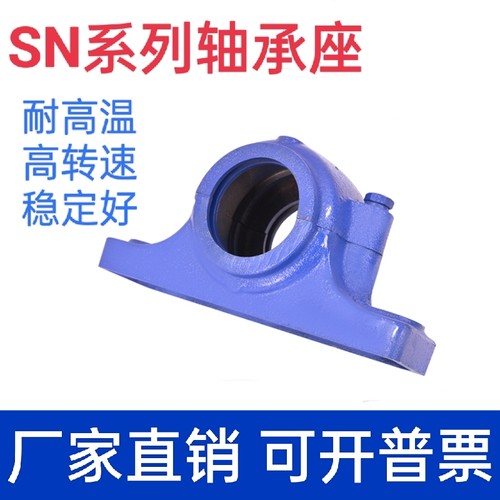 铸铁重型座轴壳瓦盒HRKZ/海瑞凯