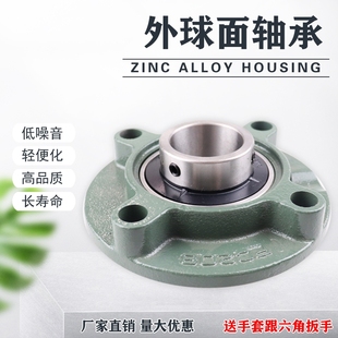 207 206 208KPP 205 内六方方孔外球面轴承带FC圆形轴承座UCFC204