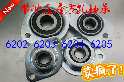 播种机轴承内4角4方孔轴承配冲压座6003 004 005 203 204 205 2RS
