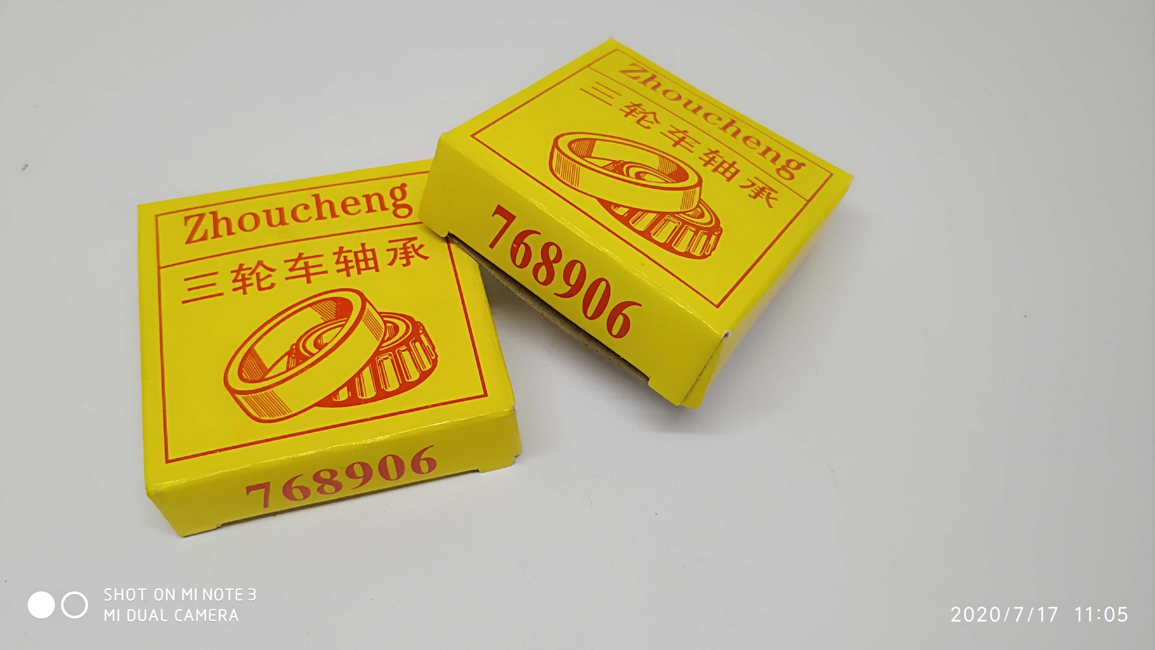 电动三轮车滚子轴承768906锥形