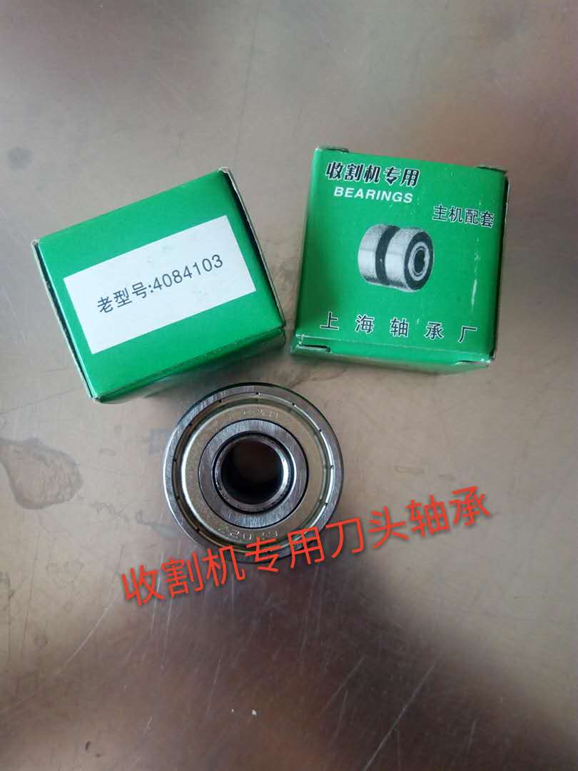 新品雷沃GE60 70 80谷王 收割机专用刀头轴承 4084103 12  25  29