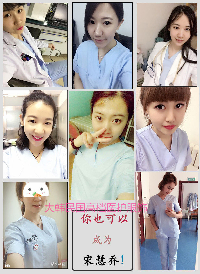 Uniforme infirmière - Ref 1857360 Image 4