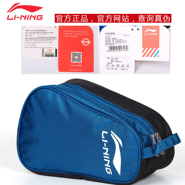 Sac de sport - Ref 10273 Image 5