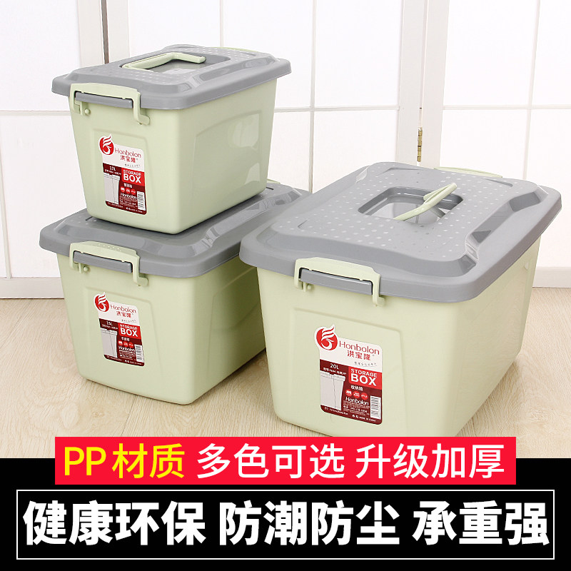 整理箱塑料衣服收纳箱储物箱衣柜手提箱子桌面化妆品收纳盒大中小|ruв категории получать отделка, семьи, хранения приборов, коробка для хранения, ящик - от Buy2taobao.com для оказания профессиональной услуги покупки агента Taobao