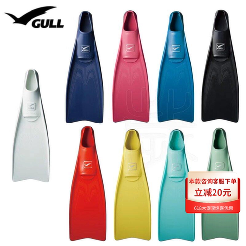 GULLSuperMewFin潜水脚蹼水肺