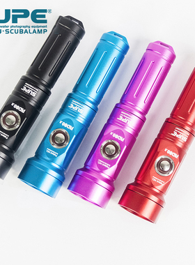 Scubalamp潜水手电筒RD80 v2 1500流明水下照明微距灯对焦灯充电