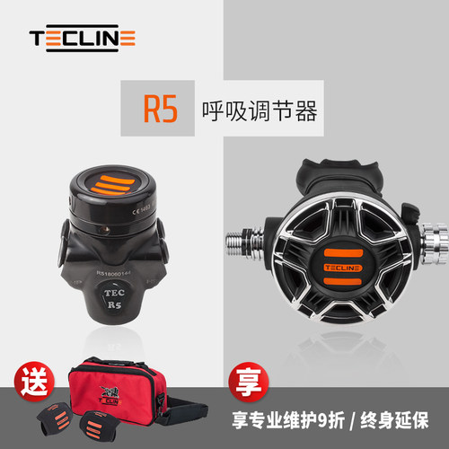 波兰TECLINE技术潜水下呼吸调节器R5一级头TEC2二级头单瓶长短喉