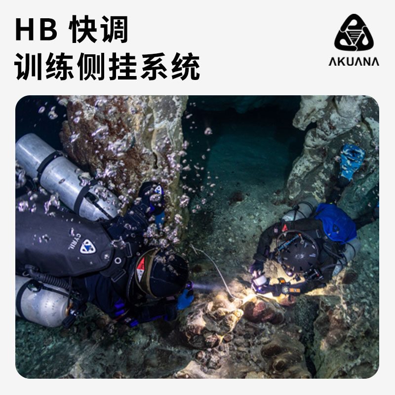 AKUANA蜂鸟2潜水侧挂浮力控制器BCD专业水肺潜水装备浮力背心男女