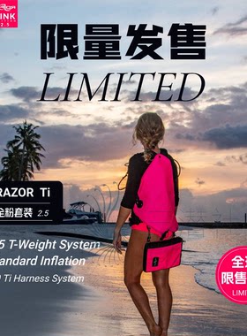 Razor4Ti钛合金版侧挂BCD现货
