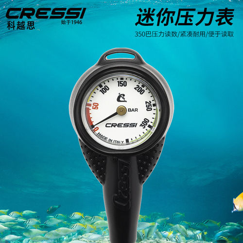 三潜社 意大利CRESSI 迷你压力表 水肺深潜残压表气压表潜水装备