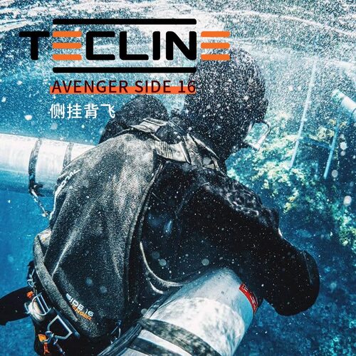 Tecline侧挂潜水背飞35磅浮力