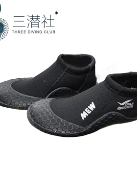 GULL Mew Boots 3MM潜水鞋潜水靴 MEW FIN套脚脚蹼鞋Barracuda
