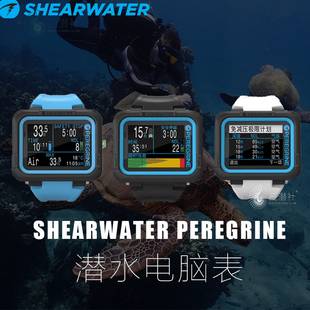 新品shearwater peregrine TX潜水电脑表 潜水表高氧空气仪表彩屏