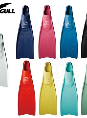 GULL Super Mew Fin 套脚式脚蹼 潜水蛙鞋 深潜水肺 多色潜水脚蹼