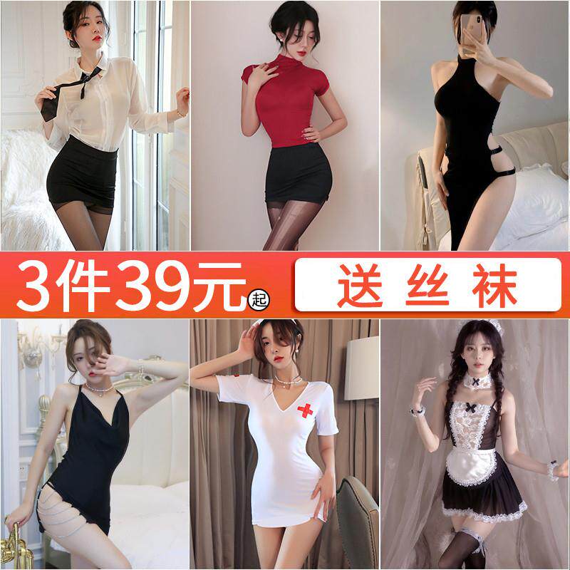情感趣味内衣禁欲系女仆cos秘书性感床上jk情取制服情调职业旗袍