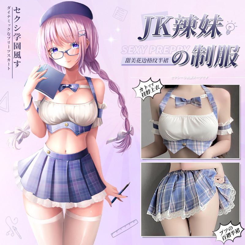 性感JK制服纯欲辣妹学院风格纹百褶短裙套装夏天小胸挂脖JK学生女