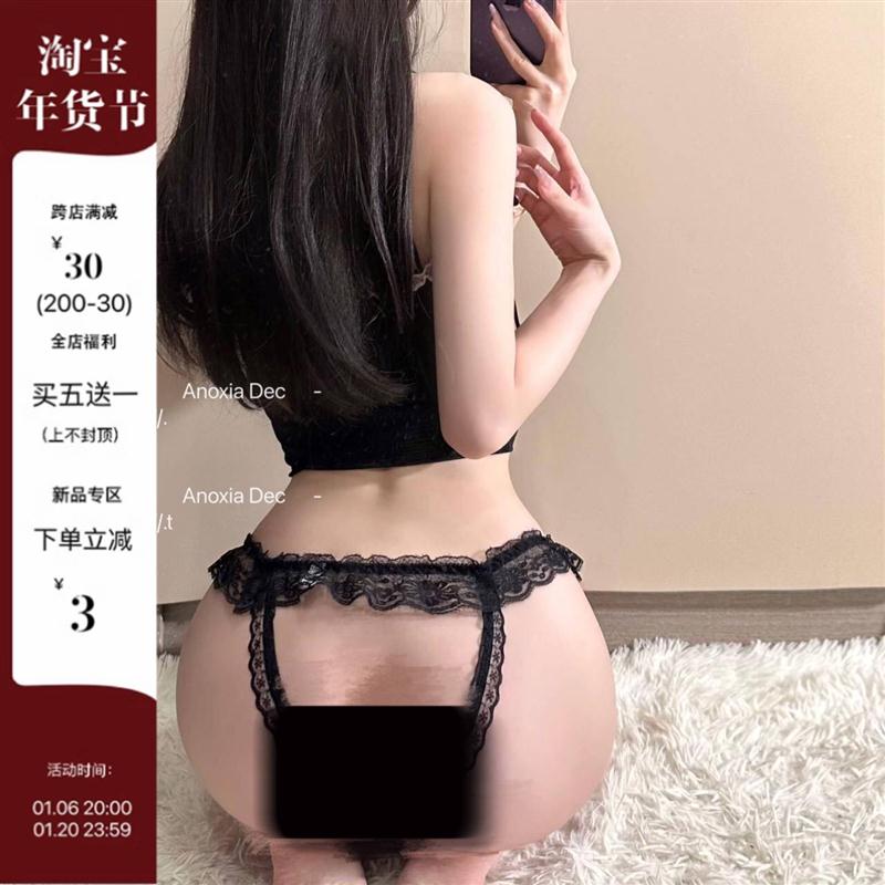 DEC纯欲芭蕾 纯欲可爱蕾丝内裤女开裆诱惑火辣性感丁字裤