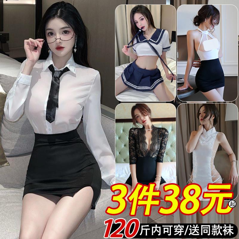 情趣诱惑装ol秘书纯欲护士制服性感睡衣房事cos晴取内衣女禁欲系