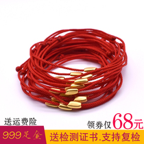 The year of the rat, the year of the rice, the year of the birth, the year of the golden rice, the red rope bracelet, 999 feet of gold, small rice grains, men and women's 3D hard gold transfer beads