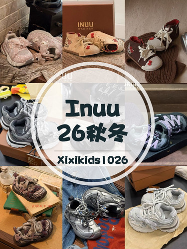 Inuu2026秋冬新品童鞋一件代发一手货源麦奇童鞋uus童鞋ntc童鞋